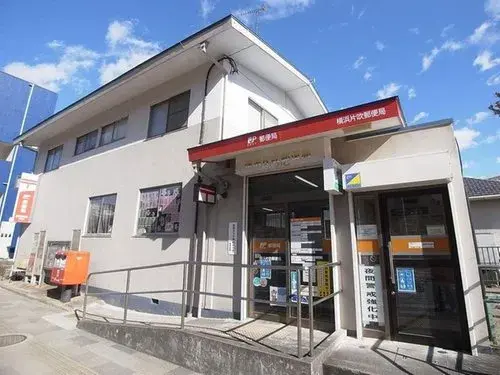 Akiya in Yokohama