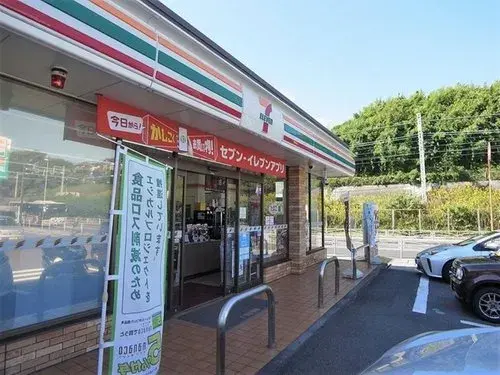5LDK Ciudad de Yokohama Prefectura de Kanagawa (5)
