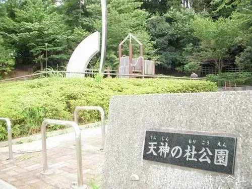 Propiedad 3LDK Barrio Midori, Ciudad de Yokohama, Prefectura de Kanagawa (19)