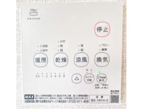 4LDK物件 新潟市 新潟県 (17)