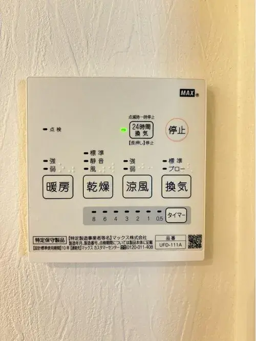 Propriété 3LDK Arrondissement de Chuo, Ville de Niigata, Préfecture de Niigata (26)