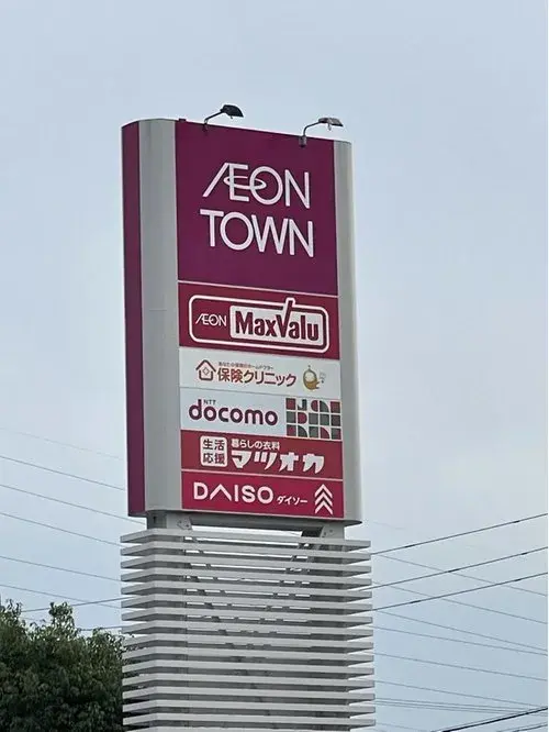 4LDK Property Kakamigahara City Gifu Prefecture (9)