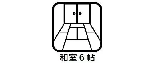 爱知县西尾市7DK房产 (16)