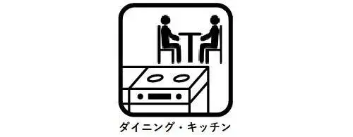 爱知县西尾市7DK房产 (18)