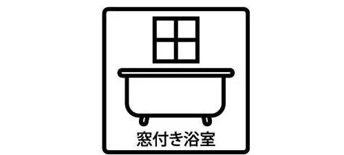 爱知县西尾市7DK房产 (19)