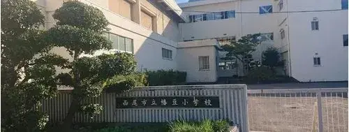 爱知县西尾市7DK房产 (21)