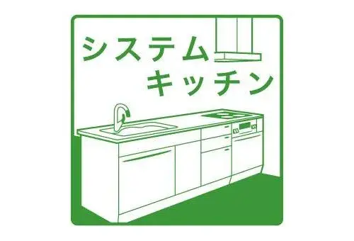 عقار 2LDK+S مدينة Nagoya محافظة Aichi (36)