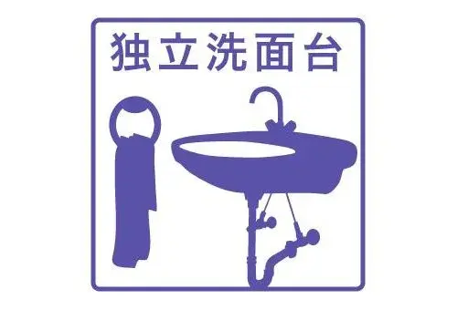 عقار 2LDK+S مدينة Nagoya محافظة Aichi (38)