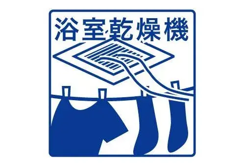 عقار 2LDK+S مدينة Nagoya محافظة Aichi (41)