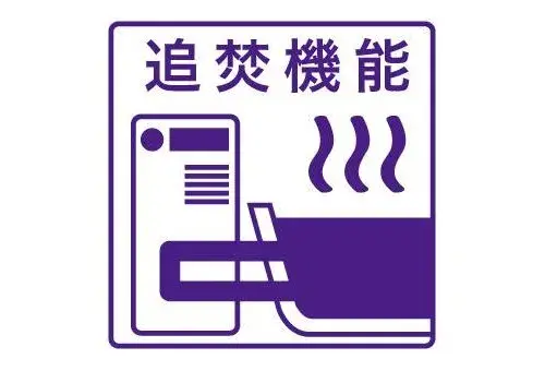 عقار 2LDK+S مدينة Nagoya محافظة Aichi (44)