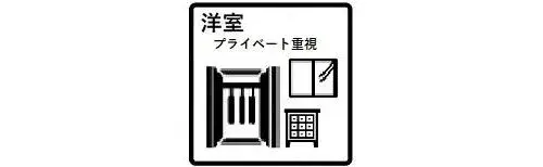 3LDK+S 豊川市 愛知県 (14)