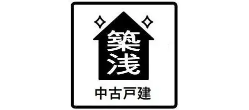 3LDK+S 豊川市 愛知県 (3)