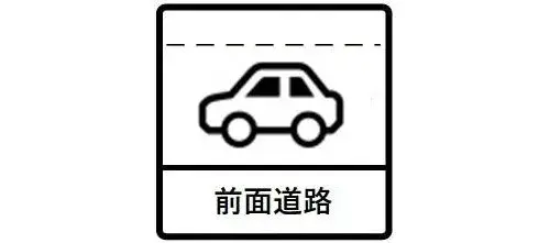 3LDK+S 豊川市 愛知県 (4)