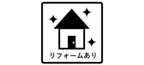 3LDK+S 豊川市 愛知県 (5)