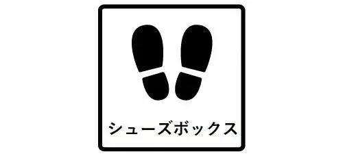 3LDK+S 豊川市 愛知県 (6)