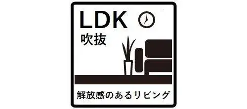 3LDK+S 豊川市 愛知県 (7)