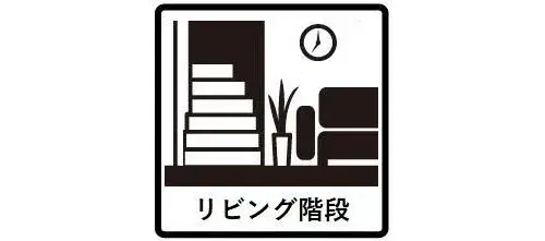 3LDK+S 豊川市 愛知県 (8)