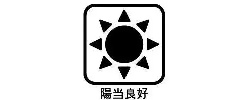 2LDK Property Chita City Aichi Prefecture (19)