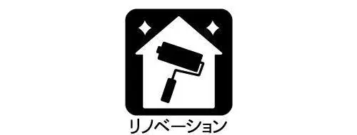 2LDK Property Chita City Aichi Prefecture (20)