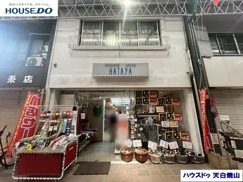 7DK Seto Préfecture d'Aichi (13)
