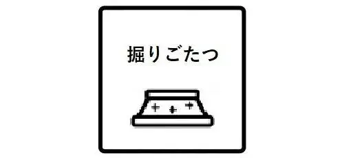 4LDK Property Toyokawa City Aichi Prefecture (15)