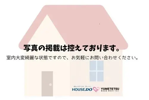 4LDK Property Toyokawa City Aichi Prefecture (3)