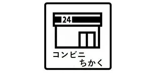 4LDK Property Toyokawa City Aichi Prefecture (23)