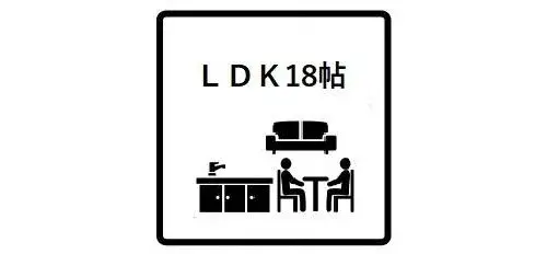 4LDK Property Toyokawa City Aichi Prefecture (8)