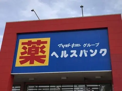 4LDK Property Ichinomiya City Aichi Prefecture (20)