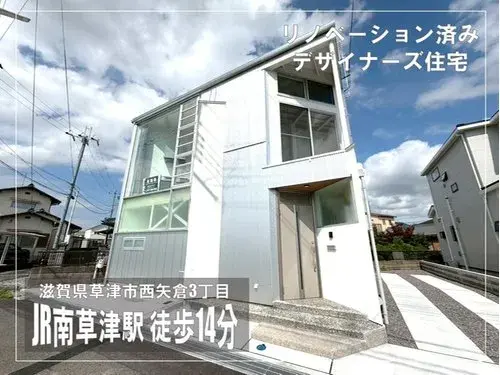 1LDK+S Property Kusatsu City Shiga Prefecture (7)