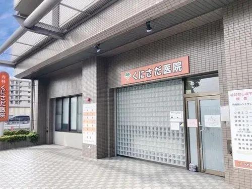 Propiedad 5LDK Ciudad Tondabayashi Prefectura de Osaka (8)