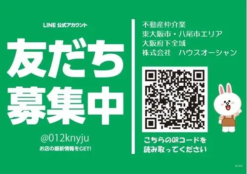 3DK物件 八尾市 大阪府 (15)