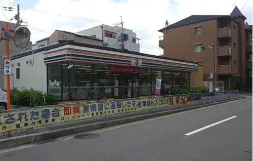 Propiedad 3LDK Ciudad de Neyagawa, Prefectura de Osaka (12)