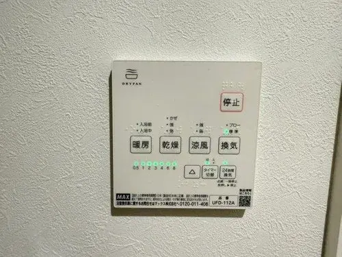 3LDK Property Daito City Osaka Prefecture (18)