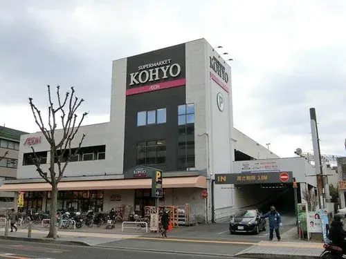 Osaka Prefecture Minoh City 6LDK Property (18)