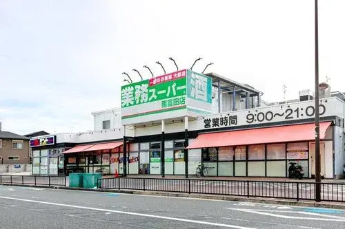 Propriété de 2 chambres, Ville de Takatsuki, Préfecture d'Osaka (10)