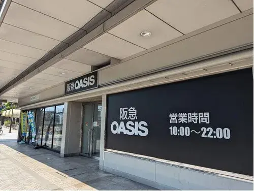عقار 3LDK مدينة Suita محافظة Osaka (11)