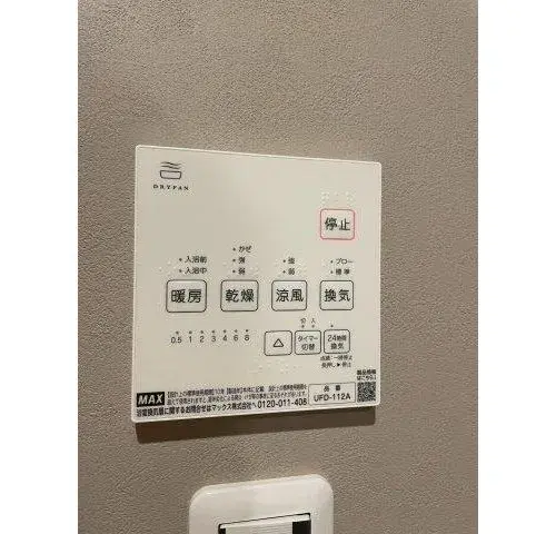 3LDK物件 大阪市 大阪府 (18)