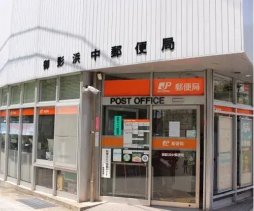 4LDK Property, Kobe City, Hyogo Prefecture (13)
