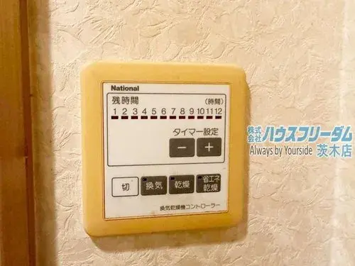 5LDK+2S Propriété Inagawa-cho, Kawabe-gun, Préfecture de Hyogo (18)