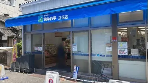 1LDK Property Amagasaki City Hyogo Prefecture (20)