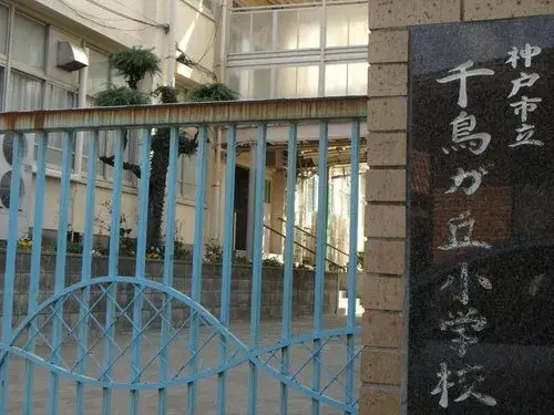 3DK物件 神戸市 兵庫県 (27)