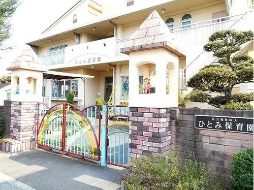 4LDK房产 神户市 兵库县 (19)