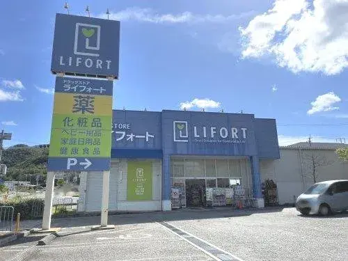 عقار 3LDK في مدينة Nishinomiya، محافظة Hyogo (35)