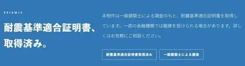 4LDK 樱井市 奈良县 (23)