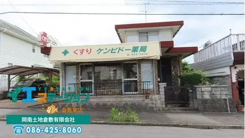 4DK+S房产 仓敷市 冈山县 (15)