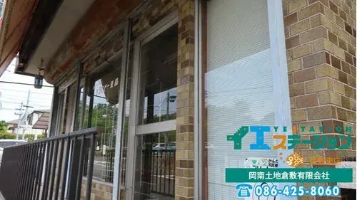 4DK+S房产 仓敷市 冈山县 (16)