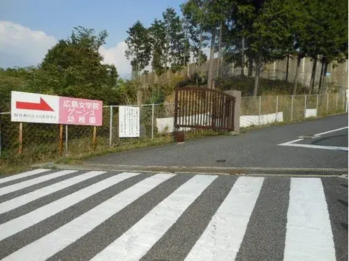 5DK物件 広島市 広島県 (11)