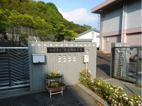 5DK物件 広島市 広島県 (13)