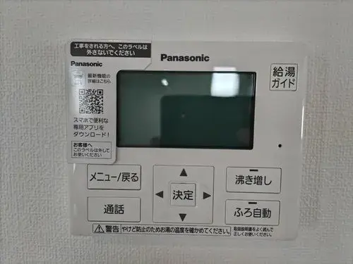 4LDK Property Hiroshima City Hiroshima Prefecture (19)